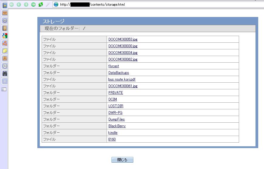 ポータブルwi Fi Dwr Pg レビュー パウパウ S Blog